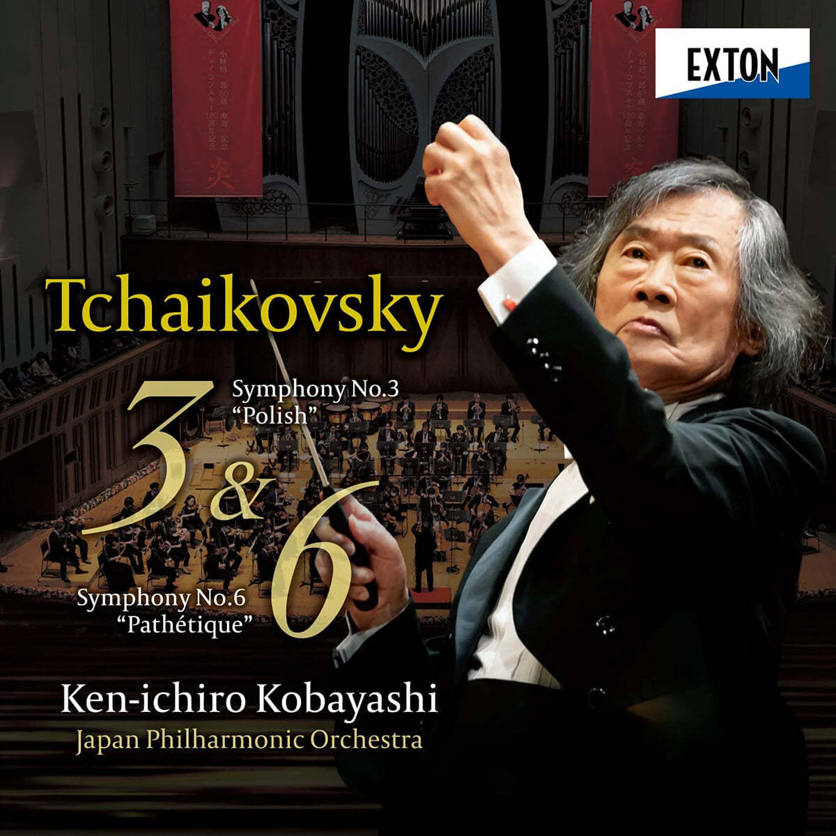 Ken-ichiro Kobayashi 차이코프스키: 교향곡 3, 6번 (Tchaikovsky: Symphonies Op.29, Op.74) 