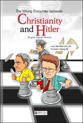 (Cartoon) The Wrong Encounter between Christianity and Hitler (English Popular Version)