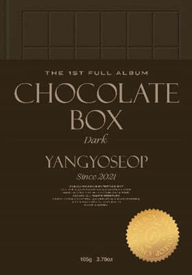 伷 1 - Chocolate Box [Dark ver.]