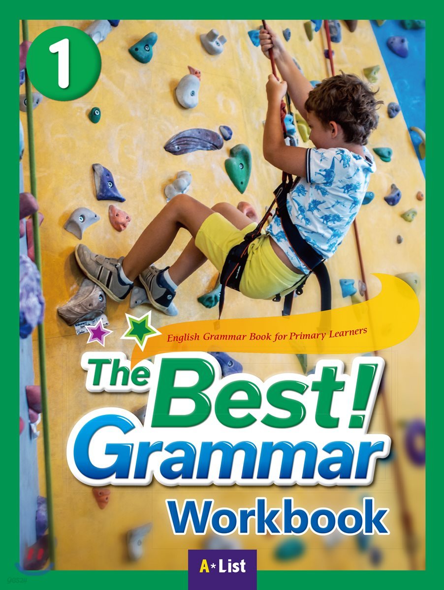 The Best Grammar 1 (Work Book)