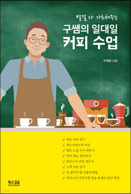 책 정보