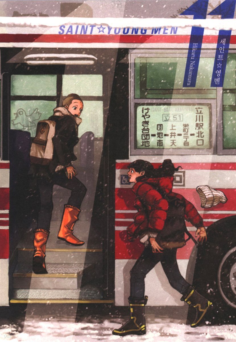 [대여] 세인트 영멘 075화