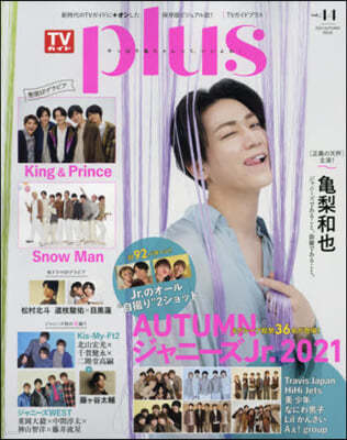 TVPLUS VOL.44