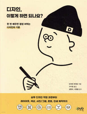 책 정보