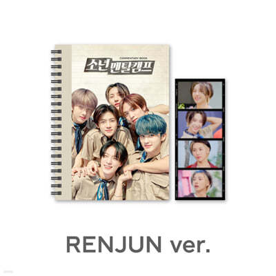 Ƽ 帲 (NCT DREAM) - NCT DREAM 'ҳŻķ' ڸ͸+ʸSET [RENJUN]