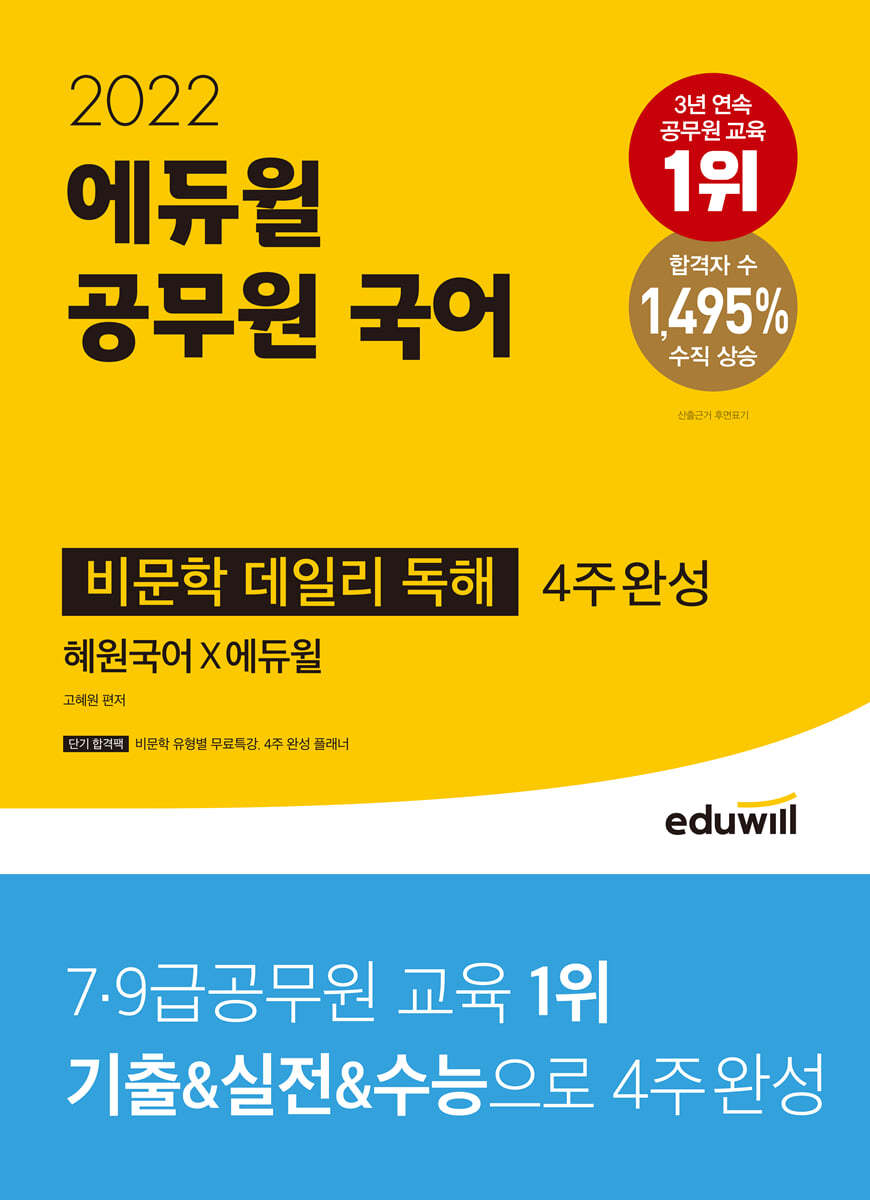 도서명 표기