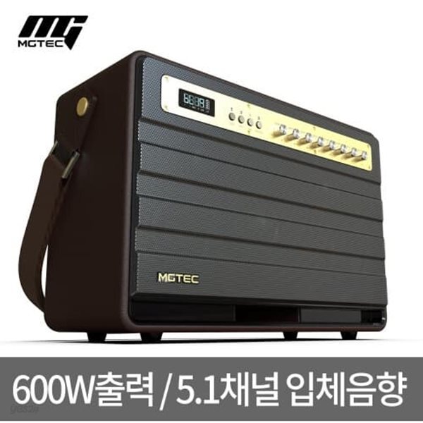 [엠지텍] 블루투스 스피커 (마제스티 9)