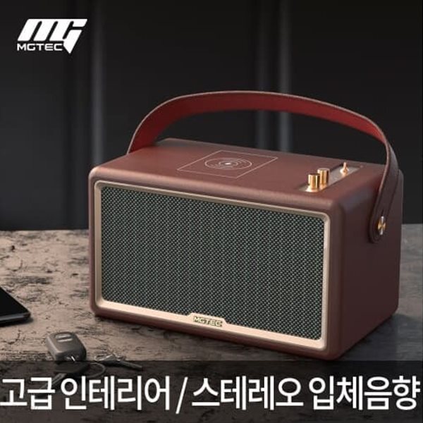 [엠지텍] 블루투스 스피커 (마제스티 7)