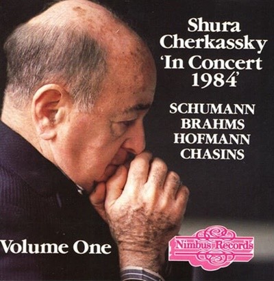 Shura Cherkassky (슈라 체르카스키) -  "In Concert 1984" - Volume One (UK반)