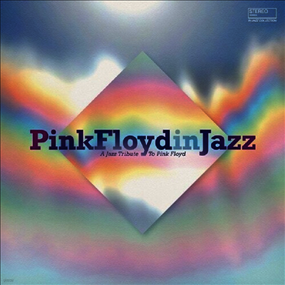 Various Artists — Pink Floyd In Jazz 앨범 커버