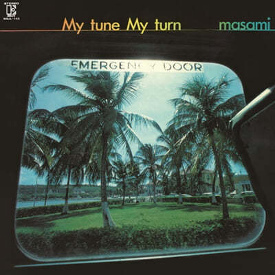 Yoshida Masami — My Turn My Turn 앨범 커버