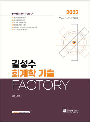 2022 輺 ȸ  Factory