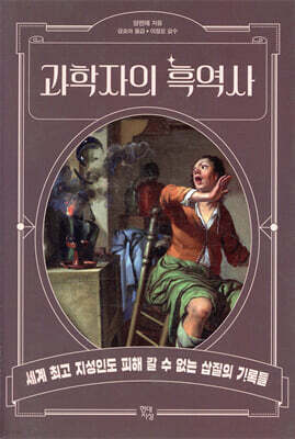 책 정보
