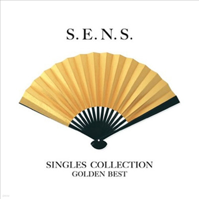 S.E.N.S. - Singles Collection Golden Best (CD)