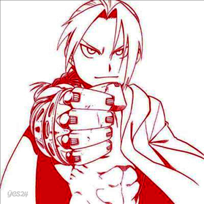 Various Artists - 鋼の鍊金術師 (강철의 연금술사, Full Metal Archemist) : Best (2CD)