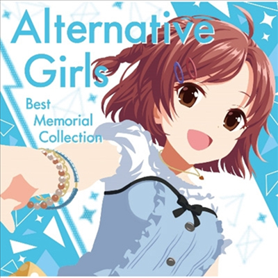 Various Artists - Alternative Girls Best Memorial Collection (2CD)