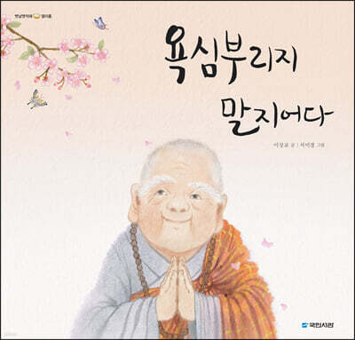 도서명 표기