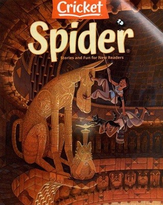 Spider () : 2021 07