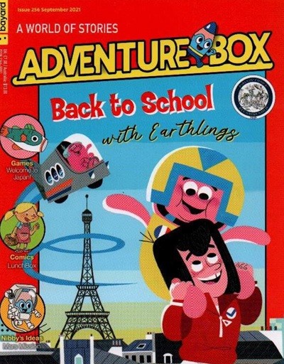 Adventure Box () : 2021 No.256 (9ȣ)