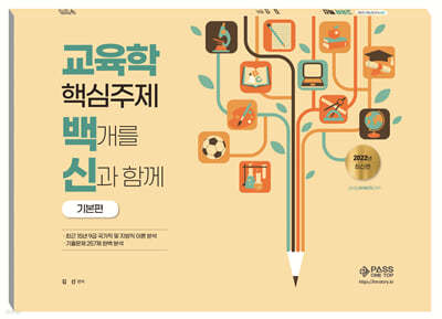 책 정보