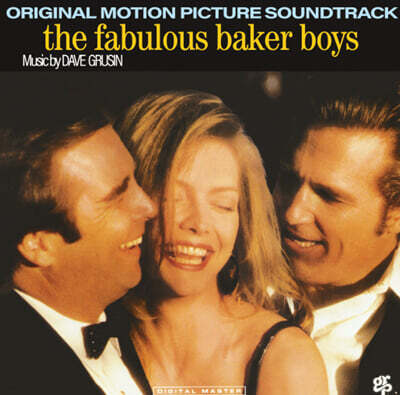 Dave Grusin — 사랑의 행로 영화음악 (The Fabulous Baker Boys OST by Dave Grusin) 앨범 커버