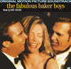   ȭ (The Fabulous Baker Boys OST by Dave Grusin) [LP] 