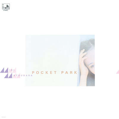 Matsubara Miki (마츠바라 미키) - 1집 Pocket Park [아쿠아 블루 컬러 LP] 