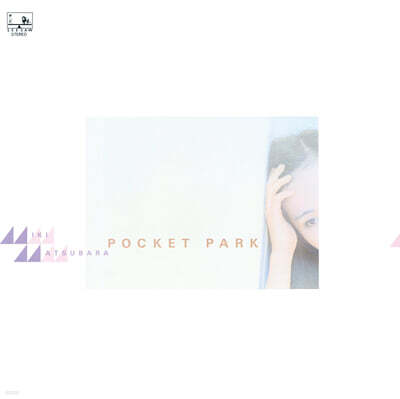 Matsubara Miki (마츠바라 미키) - 1집 Pocket Park [아쿠아 블루 컬러 LP]