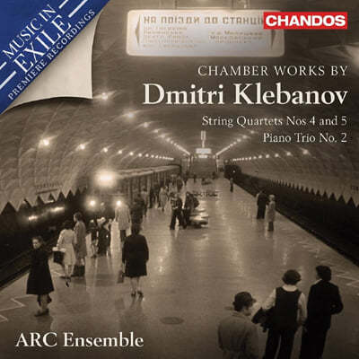 Arc Ensemble 드미트리 클레바노프: 현악 사중주 4, 5번, 피아노 삼중주 2번 (Dmitri Klebanov: String Quartets Nos. 4, 5, Piano Trio No. 2)