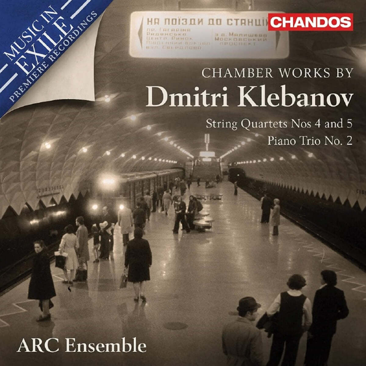 Arc Ensemble 드미트리 클레바노프: 현악 사중주 4, 5번, 피아노 삼중주 2번 (Dmitri Klebanov: String Quartets Nos. 4, 5, Piano Trio No. 2)