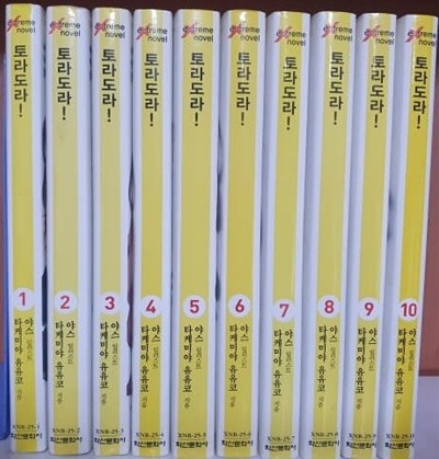 빌리배트BILLY BAT 1-20완 /실사진참고