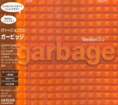 garbage - version 2.0
