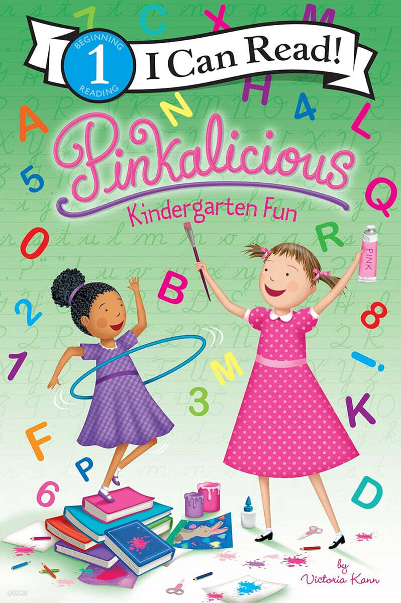 [I Can Read] Level 1 : Pinkalicious : Kindergarten Fun