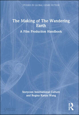 Making of The Wandering Earth