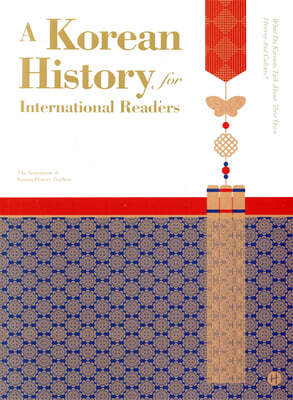A Korean History for International Readers