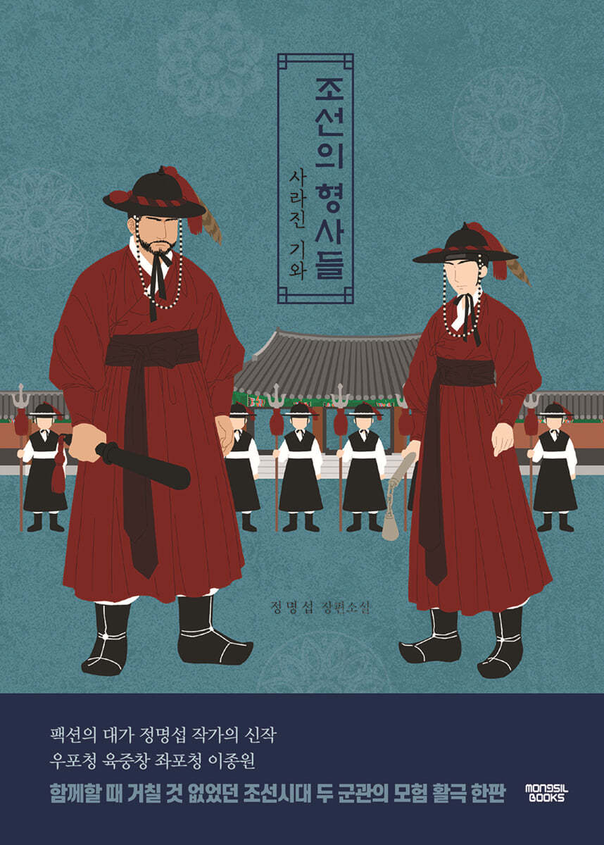 도서명 표기