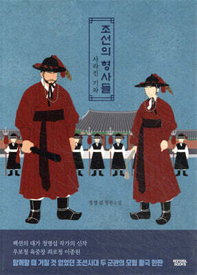 책 정보