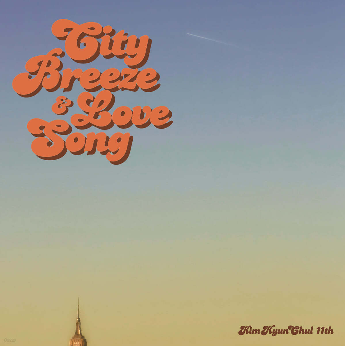 김현철 - 11집 City Breeze & Love Song [LP] 