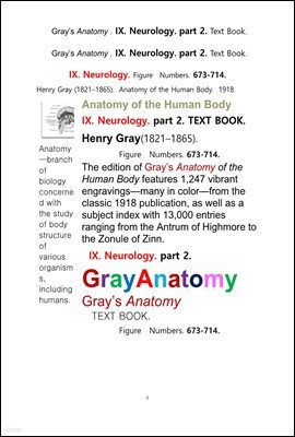 ׷̾Ƴ غ 9 2 Űغ,Ű. ؽƮå. Grays Anatomy . IX. Neurology. part 2. Text Book.by Henry Gray