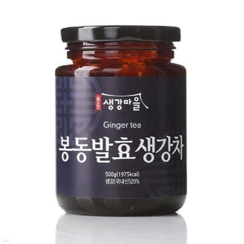 국내산 봉동발효생강차 500g 봉동생강마을 생강...