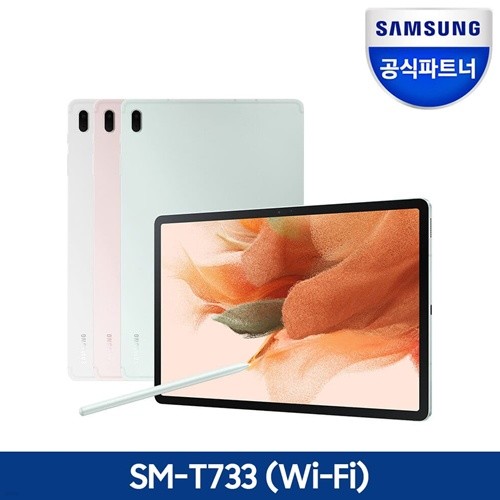 Ｚ S7FE 12.4 SM-T733 WIFI 64GB