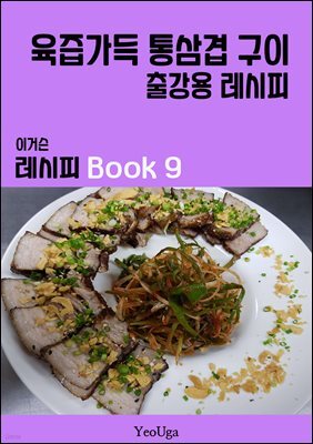 도서명 표기