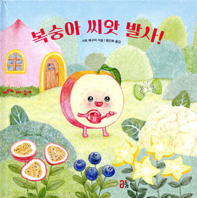 도서명 표기