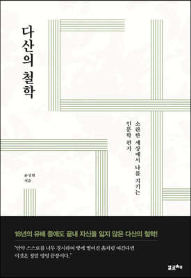 책 정보