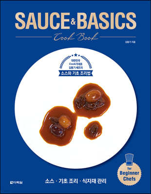 SAUCE & BASICS Cook Book