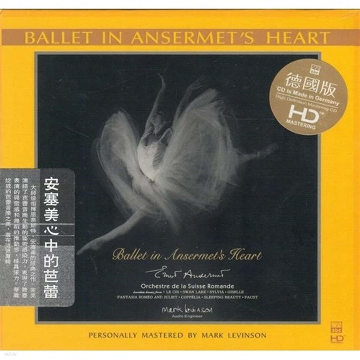 에르네스트 앙세르메가 지휘하는 발레 음악 모음집 (Ernest Ansermet - Ballet In Ansermet&#39;s Heart) 