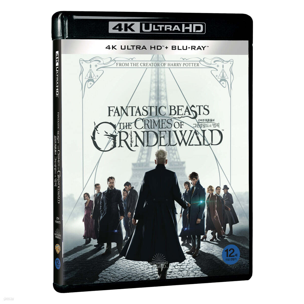 신비한 동물들과 그린델왈드의 범죄 (2Disc 4K UHD+BD) : 블루레이 | David Yates | 워너브러더스 - 예스24