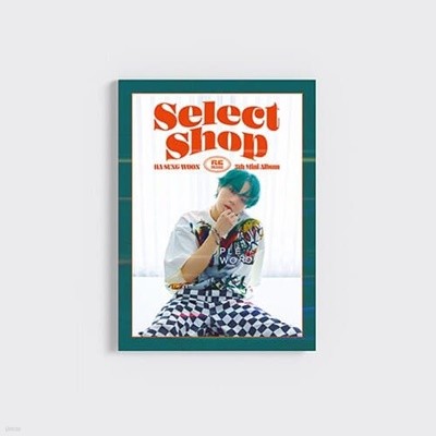 하성운 / 미니 5집 리패키지 Select Shop (Sweet Ver./미개봉)