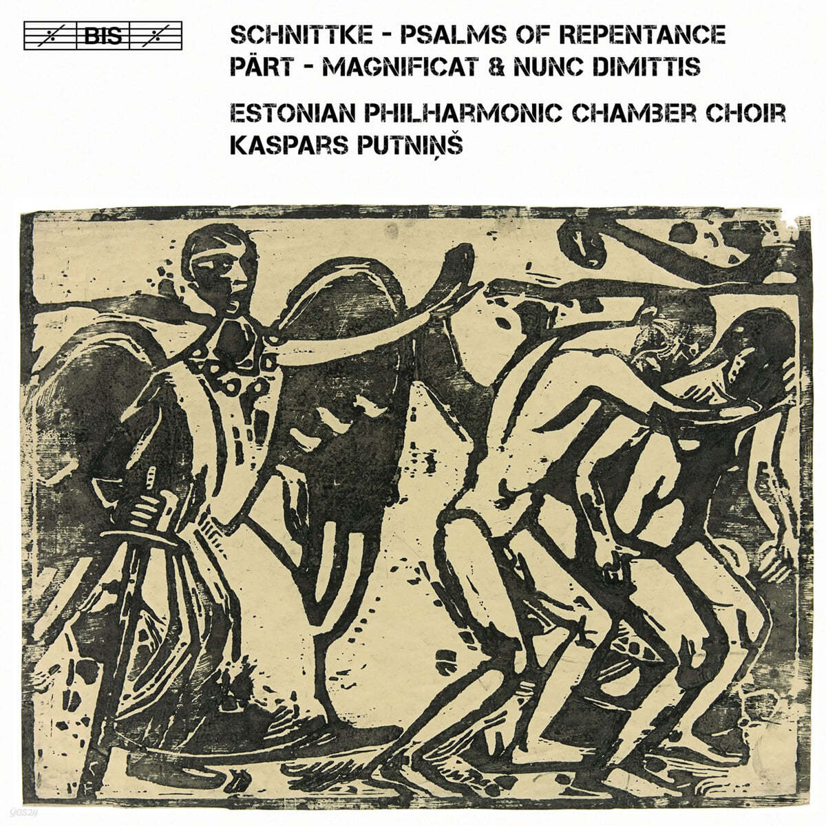 Estonian Philharmonic Chamber Choir 알프레드 슈니트케 / 아르보 패르트: 합창 작품집 (Alfred Schnittke / Arvo Part: Choral Works)
