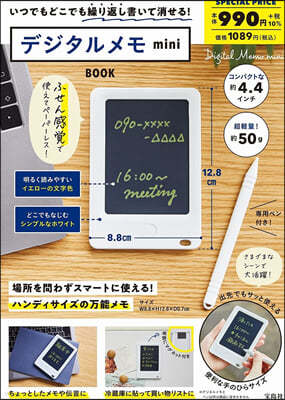 ĪǪɪǪ۪Ἢ! ǫ mini BOOK